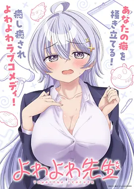 首尔夜行录 韩国动画电影在线观看