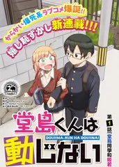 韩屋改造日记 韩国生活综艺在线看